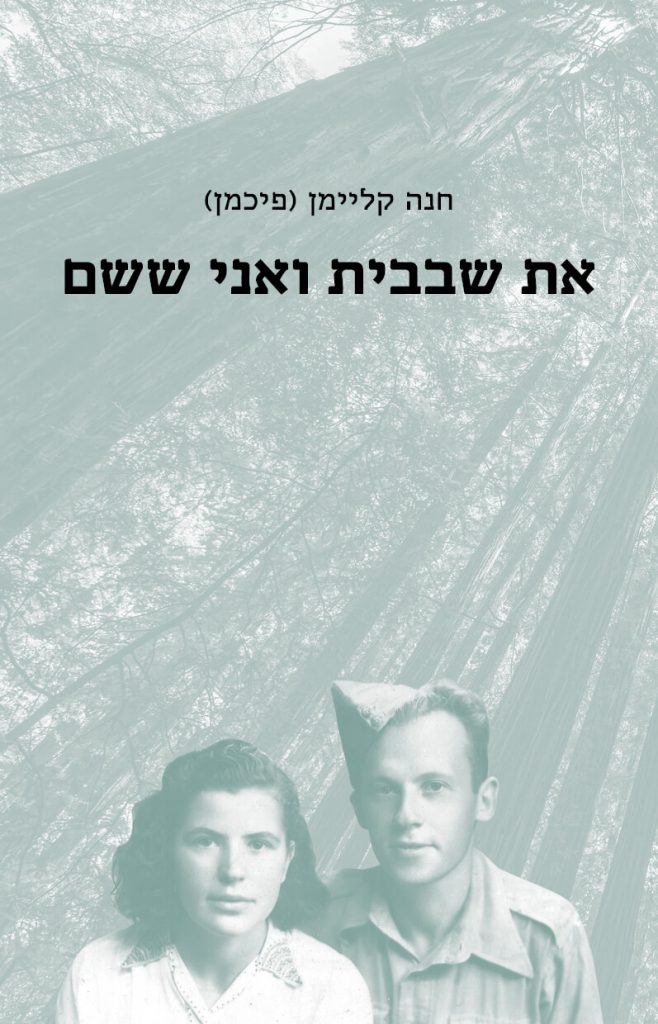רקע